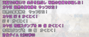 SnapCrab_NoName_2020-1-11_23-40-51_No-00.png