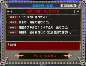 SnapCrab_NoName_2020-1-12_23-14-14_No-00.png