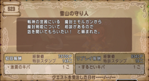 SnapCrab_NoName_2020-1-13_9-30-13_No-00.png