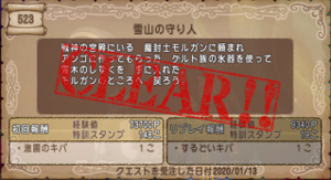 SnapCrab_NoName_2020-1-18_9-12-11_No-00.png