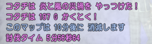 SnapCrab_NoName_2020-1-18_9-49-51_No-00.png
