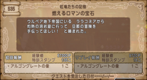 SnapCrab_NoName_2020-1-21_13-42-10_No-00.png