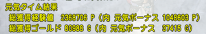 SnapCrab_NoName_2020-1-31_11-15-15_No-00.png