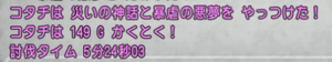 SnapCrab_NoName_2020-10-15_23-35-34_No-00.png