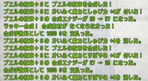 SnapCrab_NoName_2020-10-17_18-16-5_No-00.png