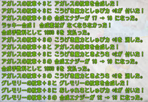 SnapCrab_NoName_2020-10-17_21-42-12_No-00.png