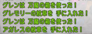 SnapCrab_NoName_2020-10-19_13-55-57_No-00.png