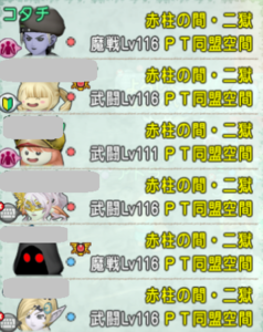 SnapCrab_NoName_2020-10-25_11-14-4_No-00.png