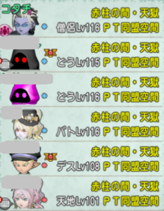SnapCrab_NoName_2020-10-27_23-46-11_No-00.png