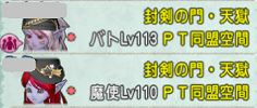 SnapCrab_NoName_2020-10-27_23-46-19_No-00.png