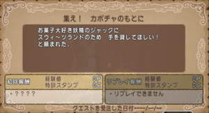 SnapCrab_NoName_2020-10-29_12-19-43_No-00.png
