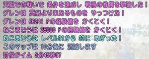 SnapCrab_NoName_2020-10-29_21-14-36_No-00.png