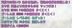SnapCrab_NoName_2020-10-29_22-50-35_No-00.png