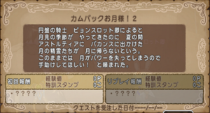SnapCrab_NoName_2020-10-8_9-21-59_No-00.png