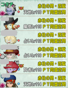 SnapCrab_NoName_2020-11-13_0-32-26_No-00.png