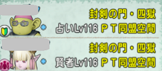 SnapCrab_NoName_2020-11-13_0-32-33_No-00.png