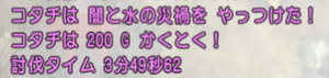 SnapCrab_NoName_2020-11-13_0-37-22_No-00.png