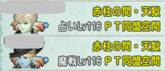 SnapCrab_NoName_2020-11-13_22-46-54_No-00.png