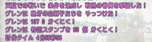 SnapCrab_NoName_2020-11-13_23-27-3_No-00.png