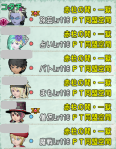 SnapCrab_NoName_2020-11-25_9-54-26_No-00.png