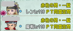 SnapCrab_NoName_2020-11-25_9-54-34_No-00.png