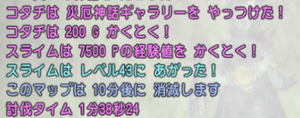SnapCrab_NoName_2020-11-25_9-56-55_No-00.png