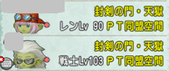 SnapCrab_NoName_2020-11-29_16-23-2_No-00.png