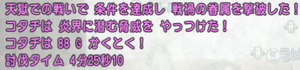 SnapCrab_NoName_2020-11-29_16-28-9_No-00.png
