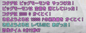 SnapCrab_NoName_2020-11-9_11-31-23_No-00.png