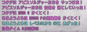 SnapCrab_NoName_2020-11-9_11-35-42_No-00.png