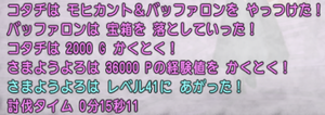 SnapCrab_NoName_2020-11-9_11-39-27_No-00.png