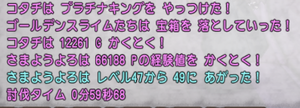 SnapCrab_NoName_2020-11-9_11-50-1_No-00.png