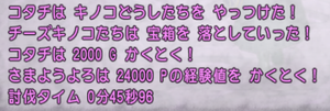 SnapCrab_NoName_2020-11-9_11-51-44_No-00.png