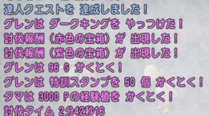 SnapCrab_NoName_2020-12-12_19-56-21_No-00.png