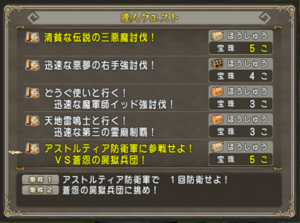 SnapCrab_NoName_2020-12-14_22-27-16_No-00.png