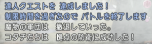 SnapCrab_NoName_2020-12-16_23-13-21_No-00.png
