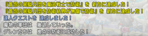 SnapCrab_NoName_2020-12-16_23-27-9_No-00.png