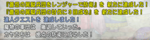 SnapCrab_NoName_2020-12-16_23-39-40_No-00.png