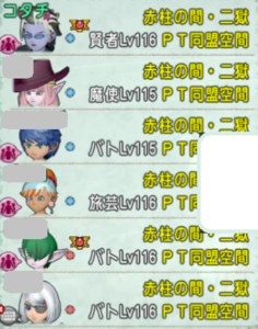 SnapCrab_NoName_2020-12-22_22-23-38_No-00.png
