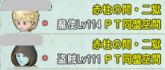 SnapCrab_NoName_2020-12-22_22-23-44_No-00.png