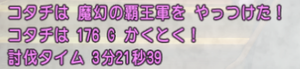 SnapCrab_NoName_2020-12-22_22-27-49_No-00.png