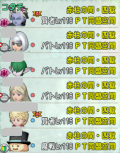 SnapCrab_NoName_2020-12-22_22-33-41_No-00.png