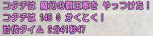 SnapCrab_NoName_2020-12-22_22-37-12_No-00.png