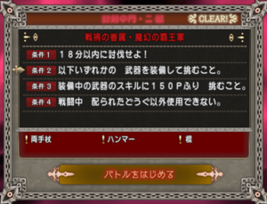 SnapCrab_NoName_2020-12-22_22-37-59_No-00.png