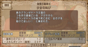 SnapCrab_NoName_2020-12-24_23-23-9_No-00.png