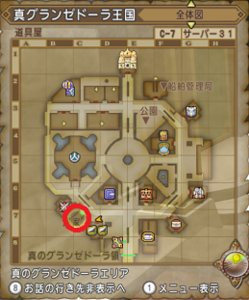 SnapCrab_NoName_2020-12-24_23-24-1_No-00.png