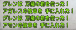 SnapCrab_NoName_2020-12-31_18-14-42_No-00.png
