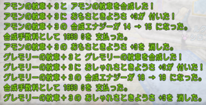 SnapCrab_NoName_2020-12-31_18-25-47_No-00.png