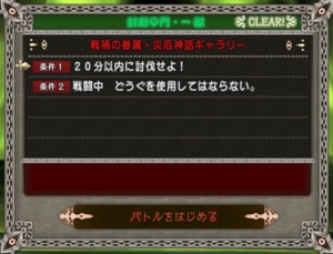 SnapCrab_NoName_2020-12-4_17-9-1_No-00.png