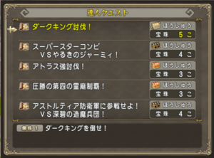 SnapCrab_NoName_2020-12-6_17-37-32_No-00.png